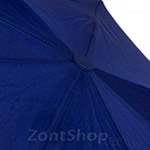 Зонт 10072 Синий