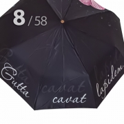 Зонт Три Слона L-3852 (A) 18247 Розовая орхидея (сатин)