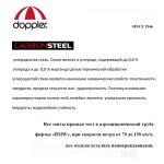 Зонт женский Doppler Однотонный 72286308 (15775) Оранжевый