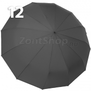 Зонт AMEYOKE OK69-12BW (03) Серый