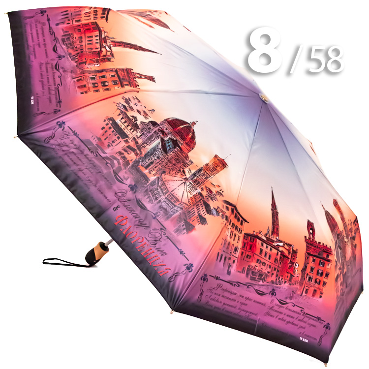 Зонт Три Слона L-3833 (D) 18049 Флоренция Италия