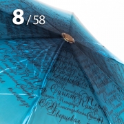 Зонт Три Слона L-3830 (M) 9262 Санкт-Петербург (сатин)