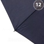 Зонт мужской синий большой купол Ame Yoke OK70-12B