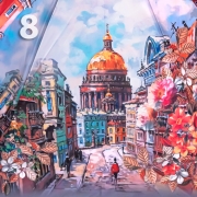 Зонт Три Слона L-3801 (U/JS) 18206 Санкт-Петербург, обратное закрывание