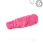 Зонт женский от солнца и дождя H.DUE.O H115 (14658) Розовый