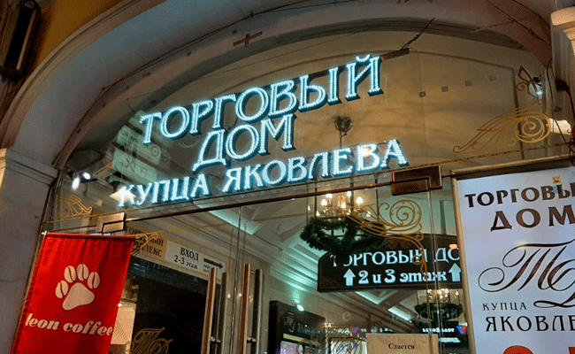 Спб Интернет Магазин Самовывоз Спб Интернет Магазин Самовывоз