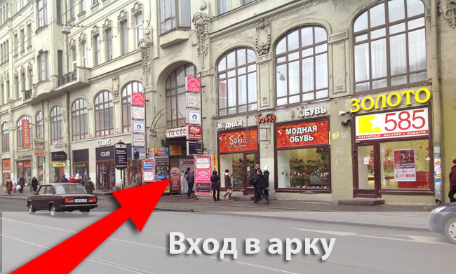 Магазин Семена Сенная